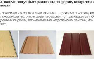 Пластиковые панели на потолке кухни – выгодно и практично