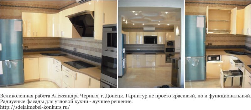 Изготовление угловой кухни своими руками