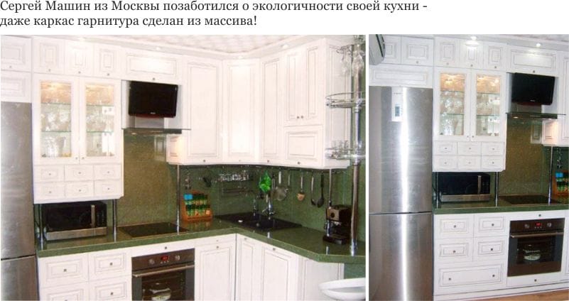 Кухня своими руками