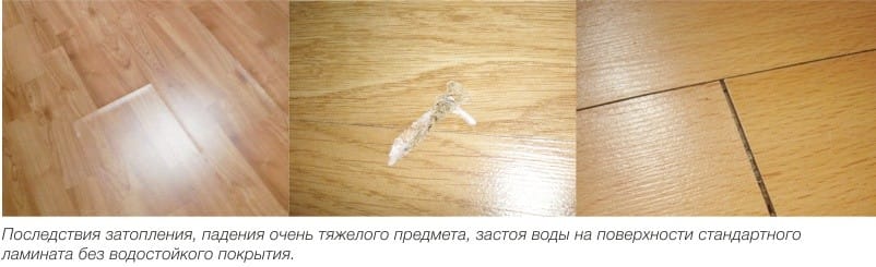 Ламинат на кухне - недостатки