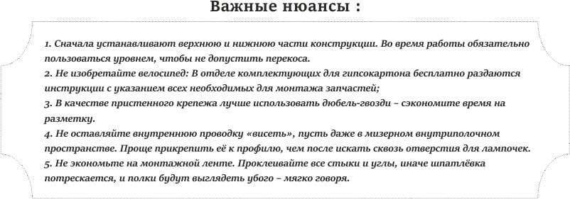 Советы по изготовлению полок своими руками