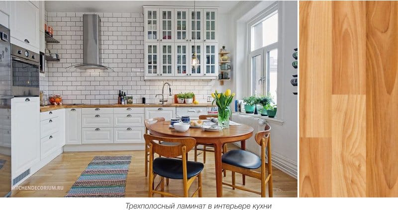 Трехполосный ламинат в интерьере кухни