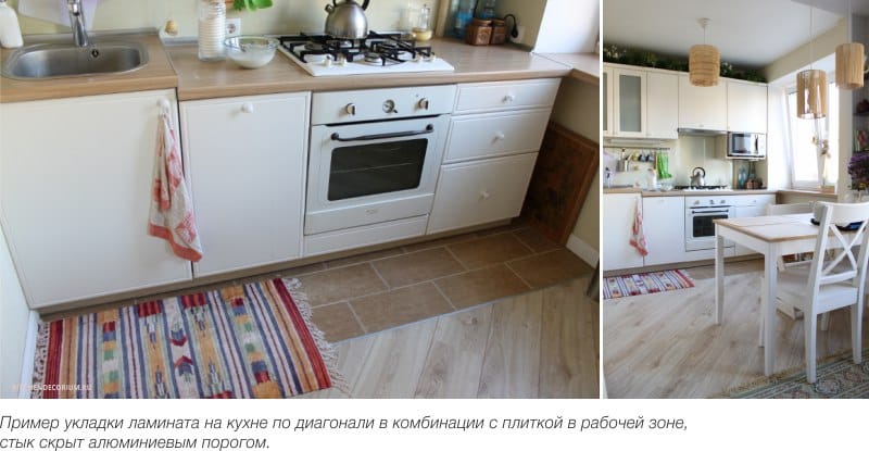 Укладка ламината по диагонали на кухне в комбинации с плиткой в рабочей зоне